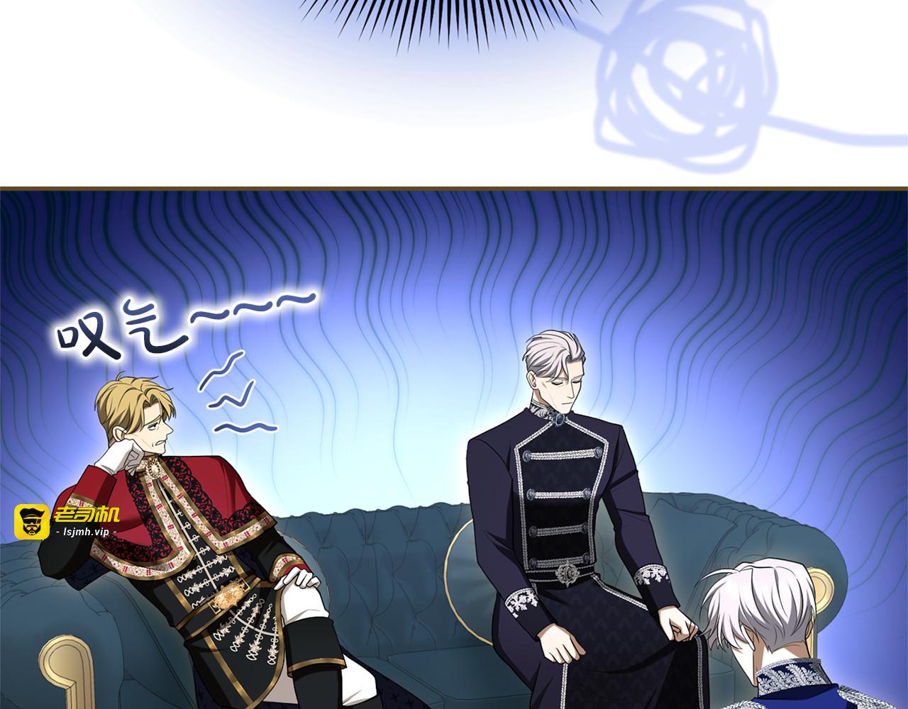 第69话 期限 第 233 页
