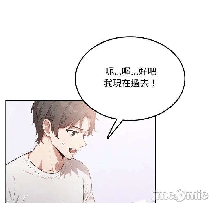 第7话 第 170 页