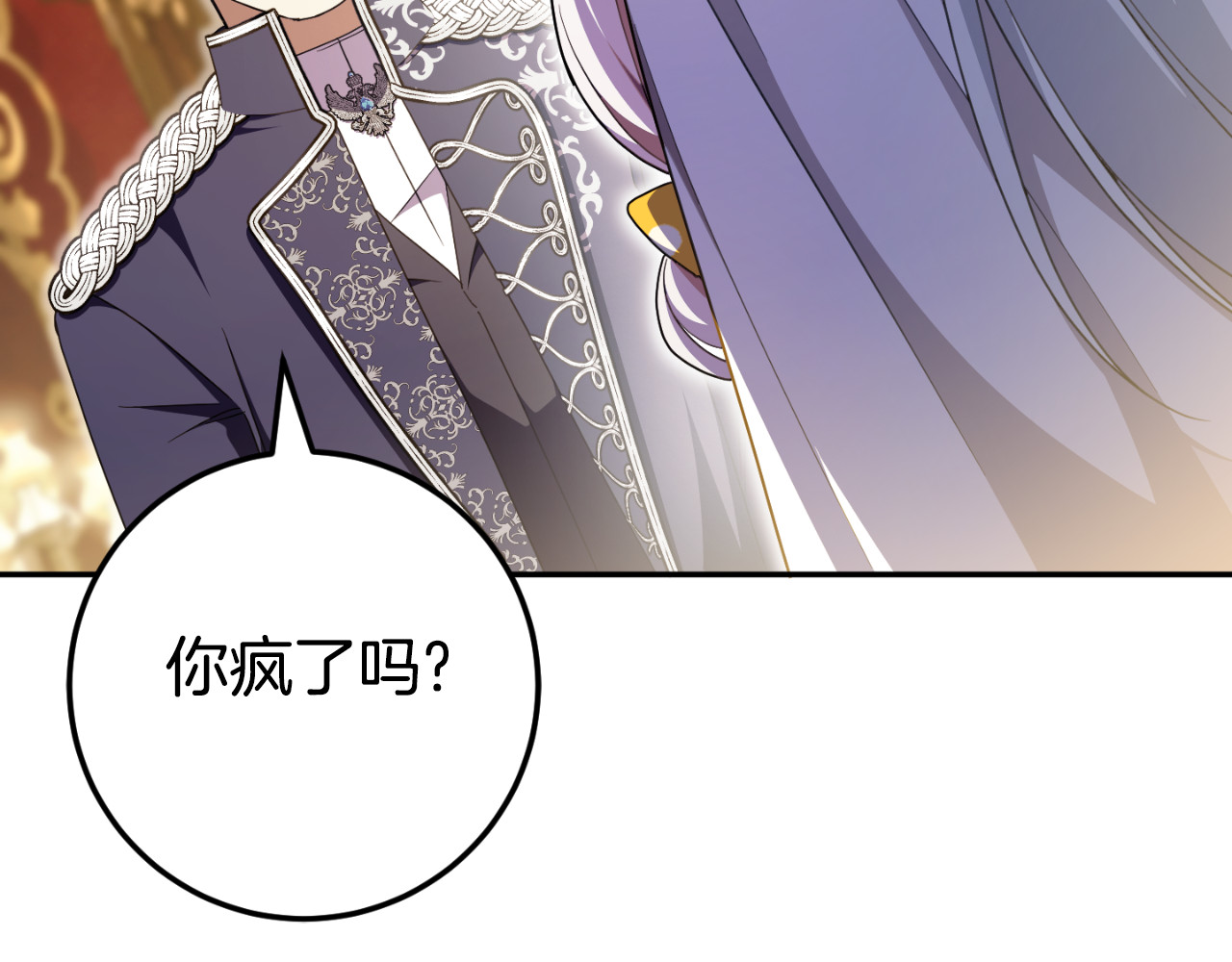 第90话 你变了 第 176 页