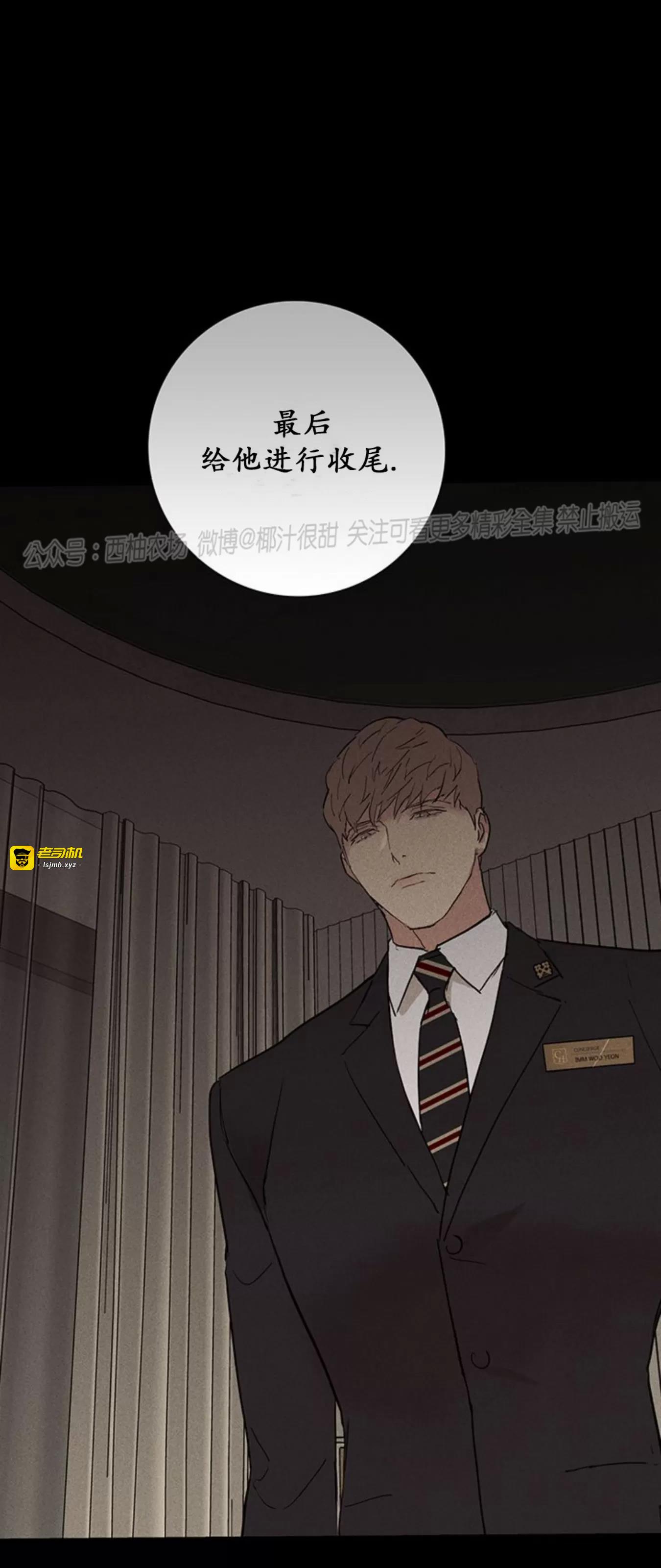 第57话 第 87 页