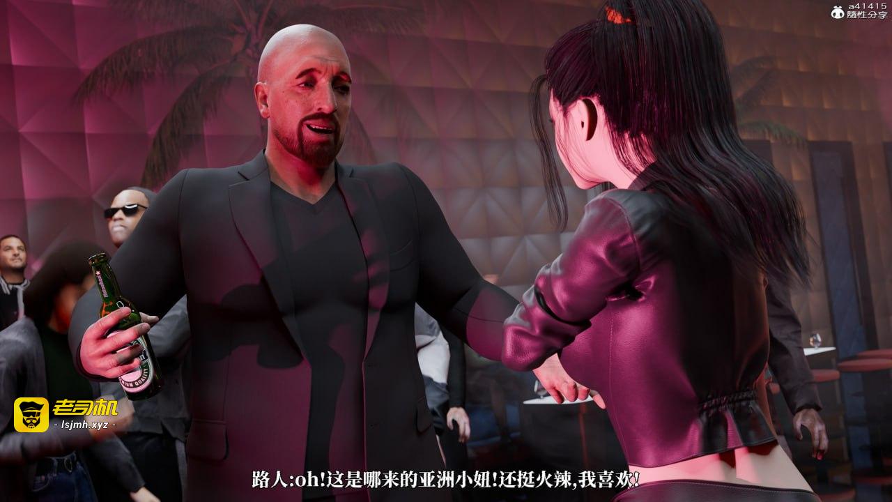第一章 第 7 页