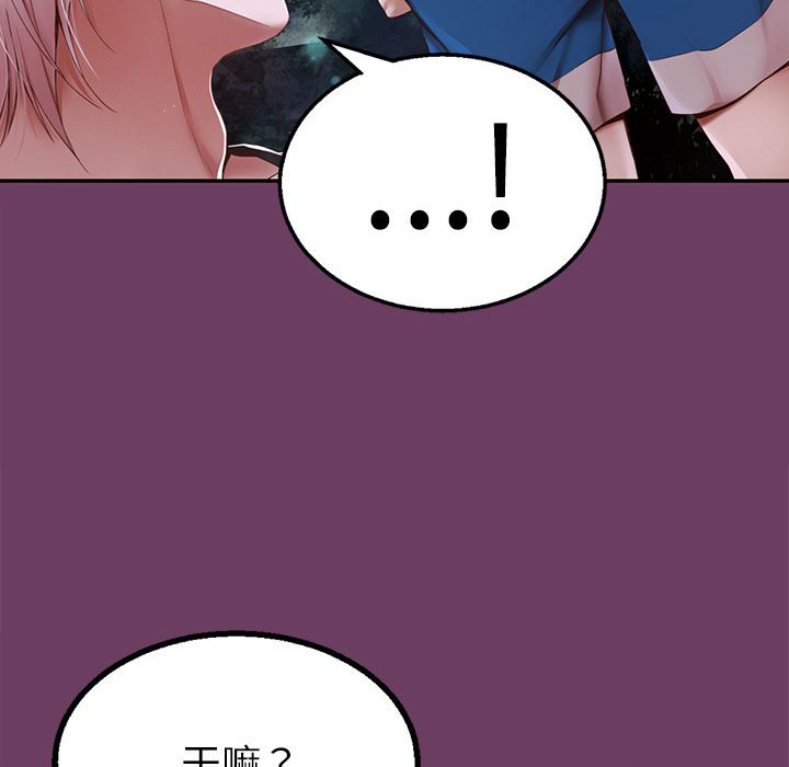 第5话 第 78 页