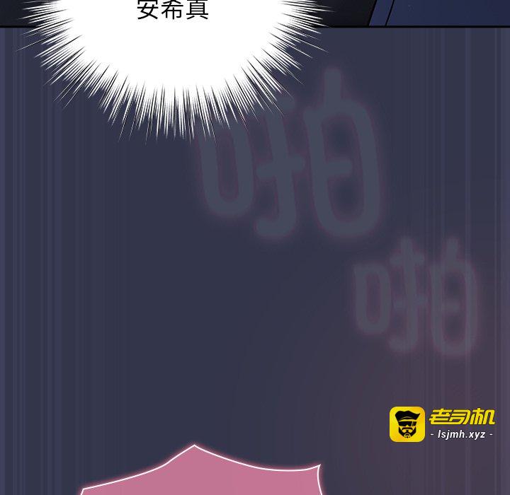 第15话 第 25 页