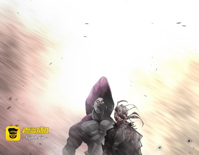 第二季 第91话 第 3 页