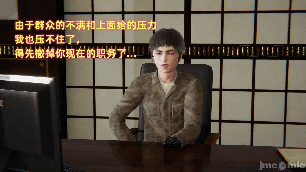 第一话 第 132 页