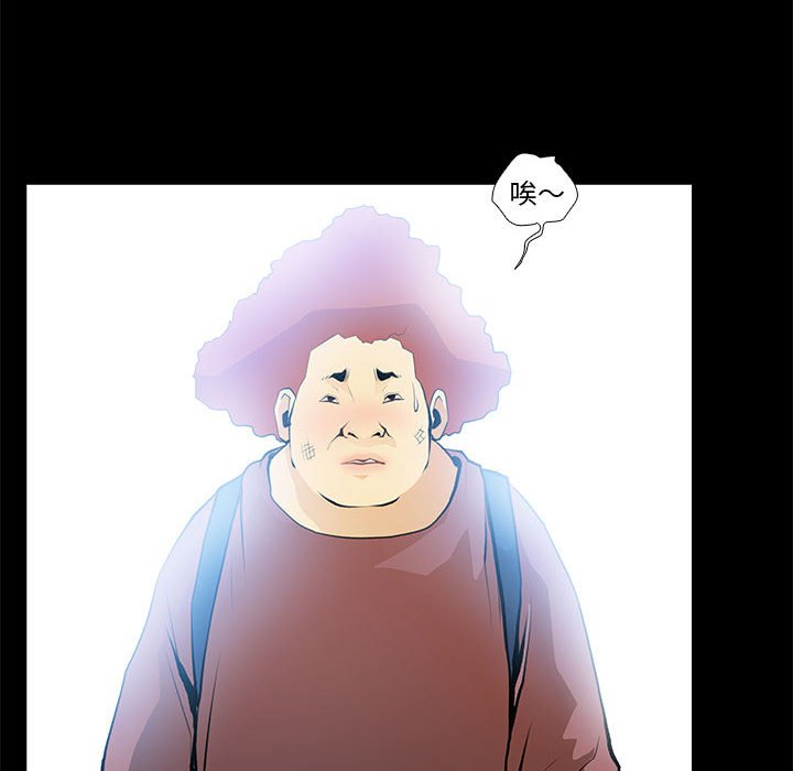 第24话 第 32 页