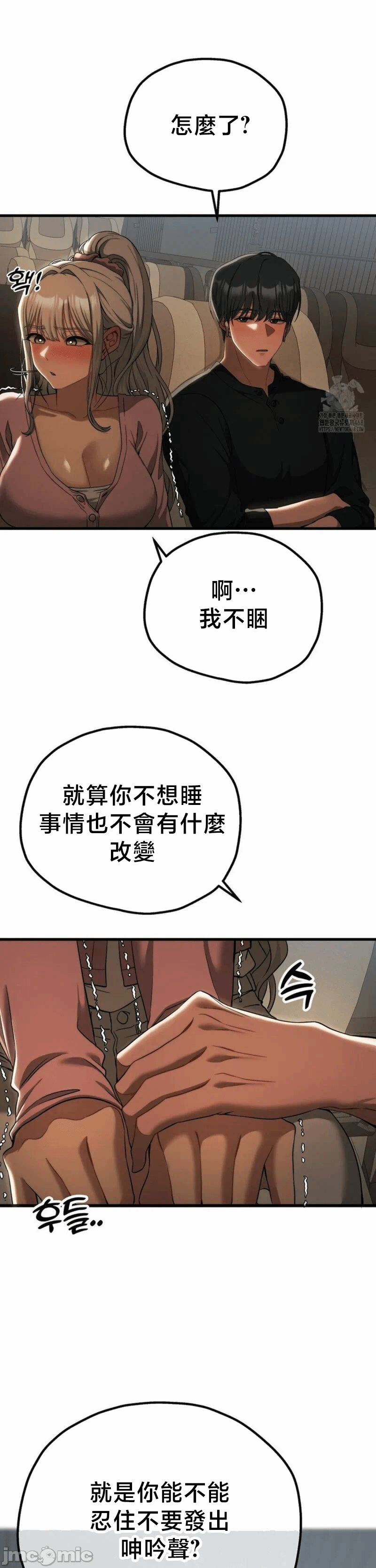 第15话15 第 18 页