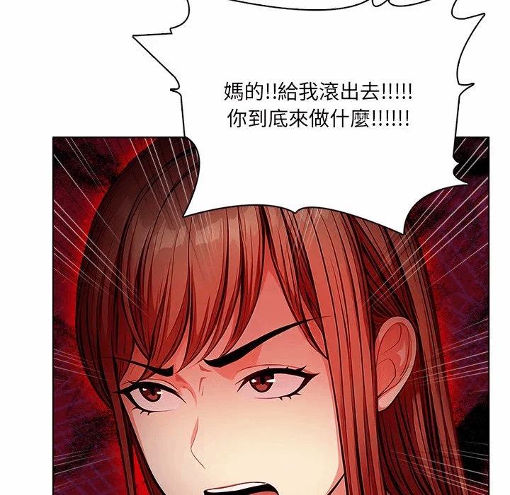第12话第12话 第 27 页