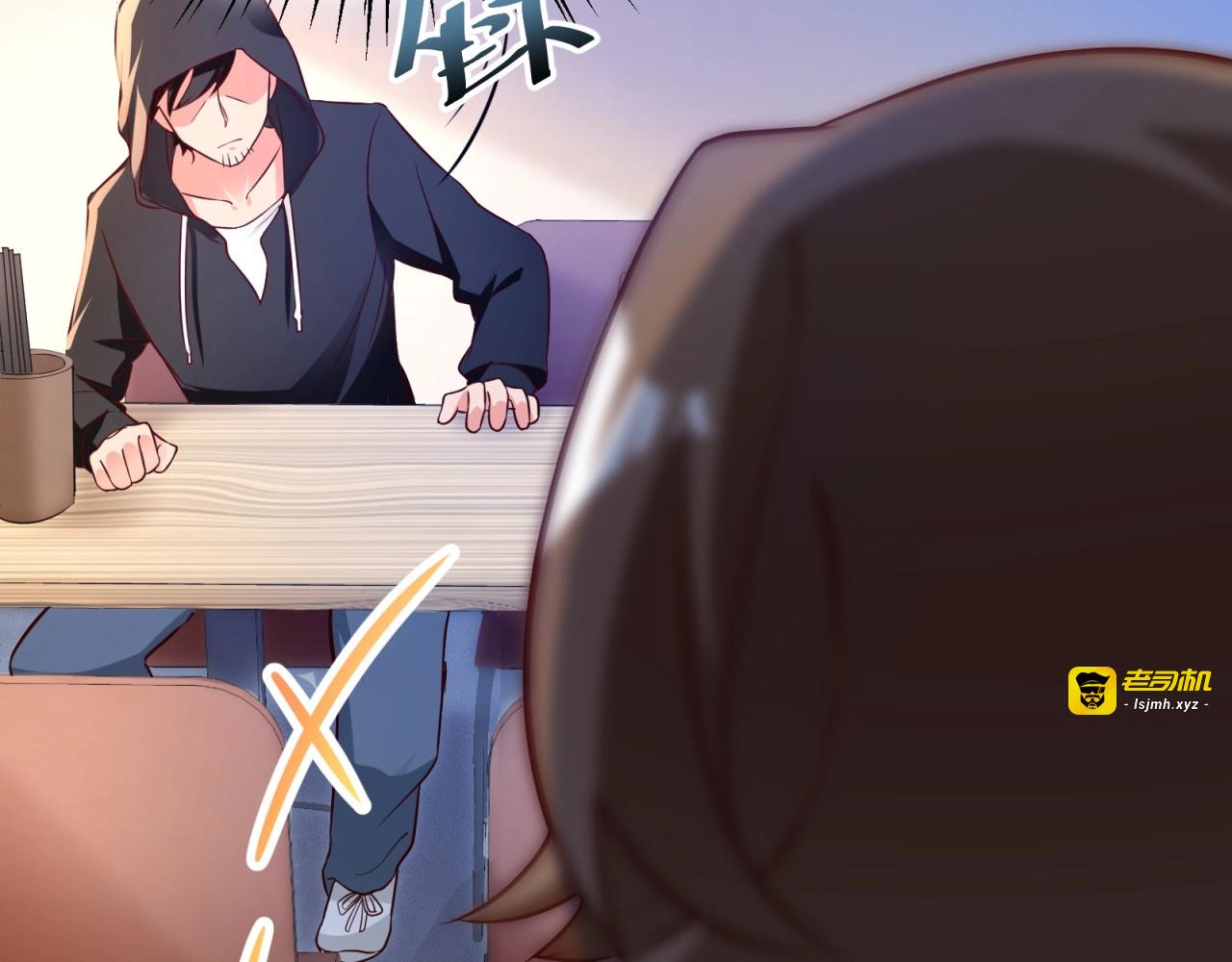 第15话 动了真感情？！ 第 89 页