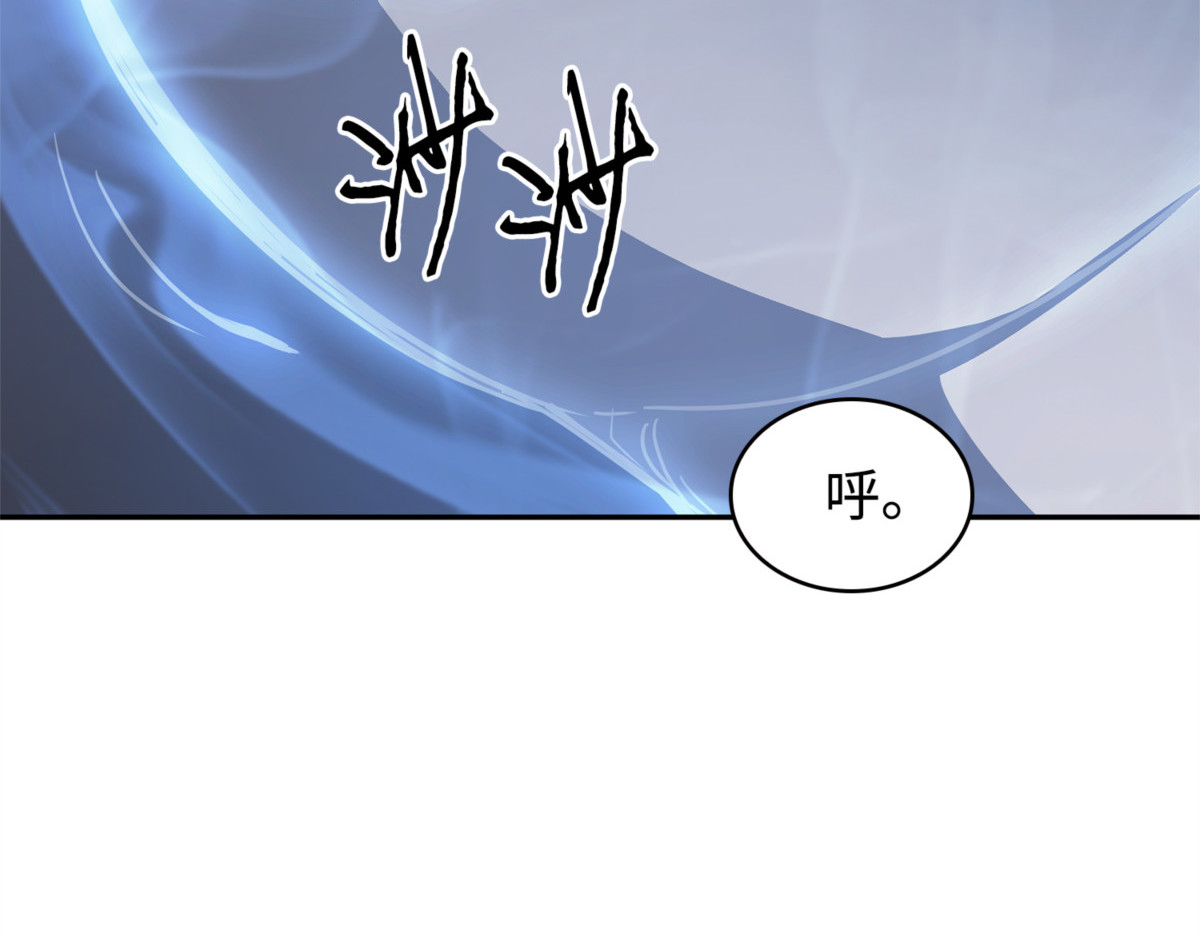 同伴 第 12 页