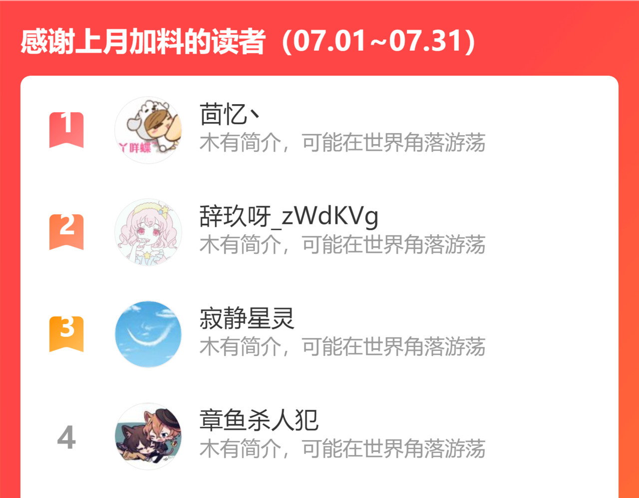 第469话 援军还需48小时 第 96 页