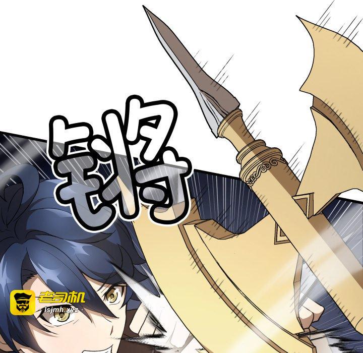 第48话 第 37 页