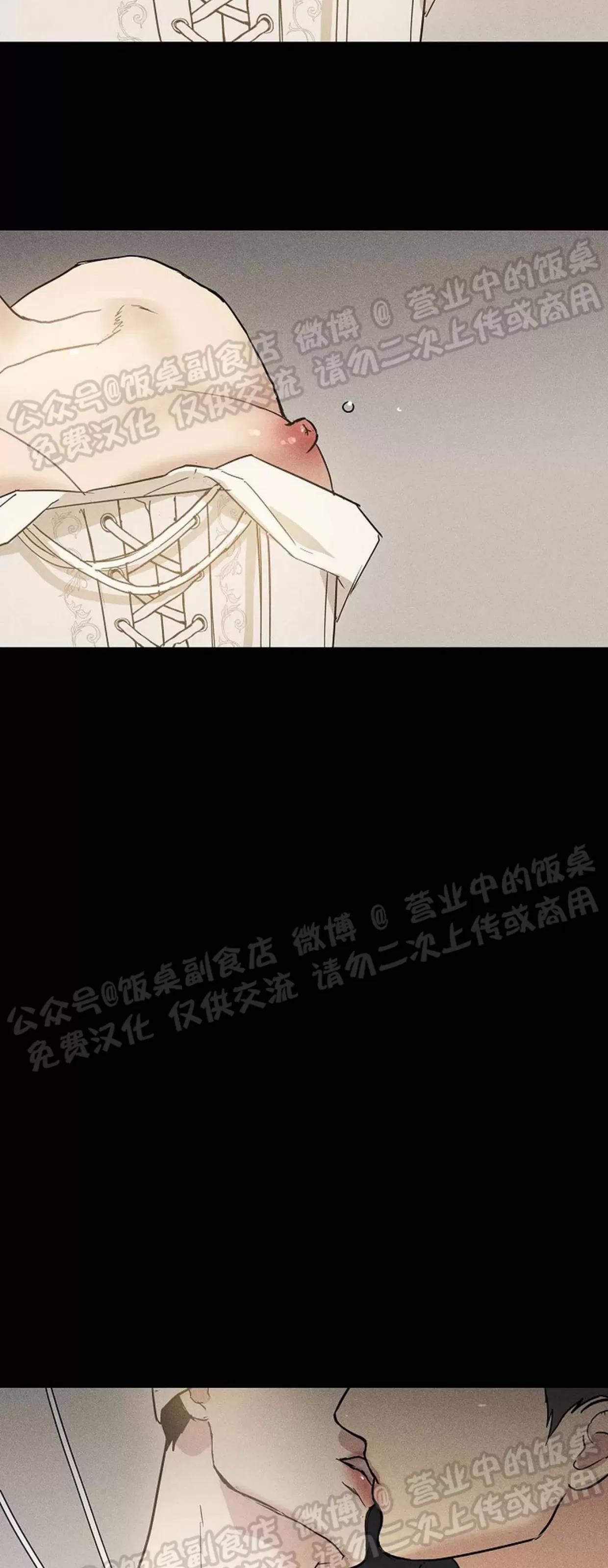 第47话 第 30 页