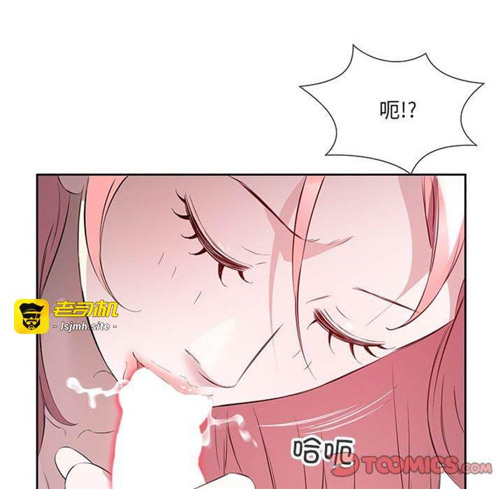第18话 第 7 页