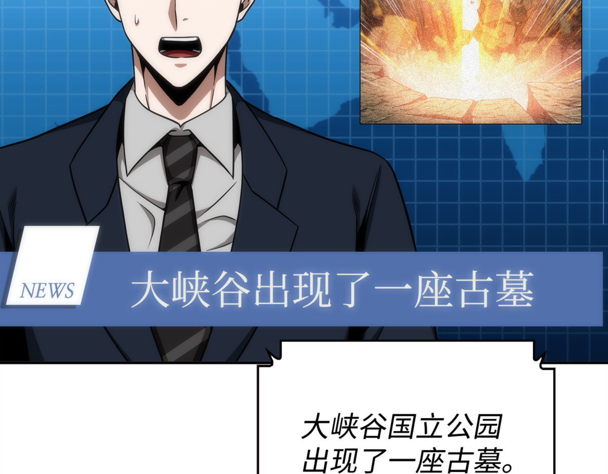 贪欲出世 第 8 页