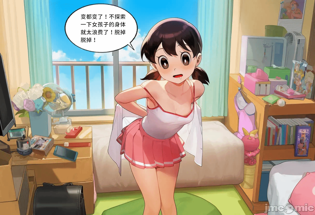 第1话 第 18 页