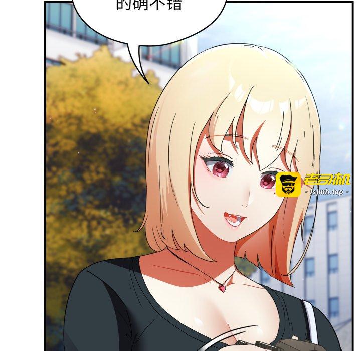 第1话 第 241 页