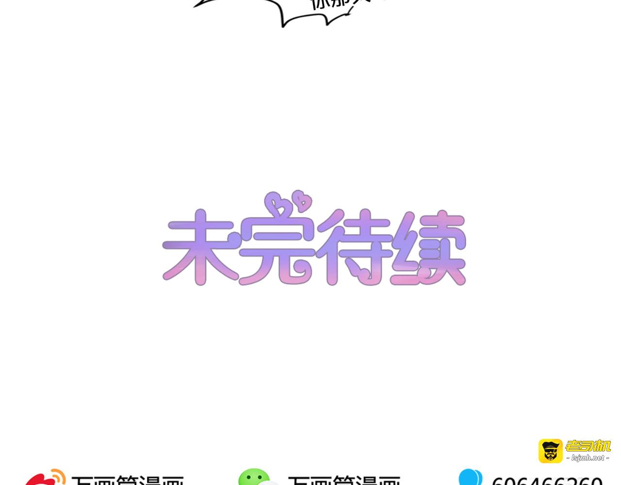 第31话 第 41 页