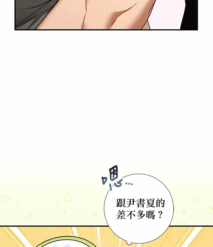 第18话第17话 第 168 页