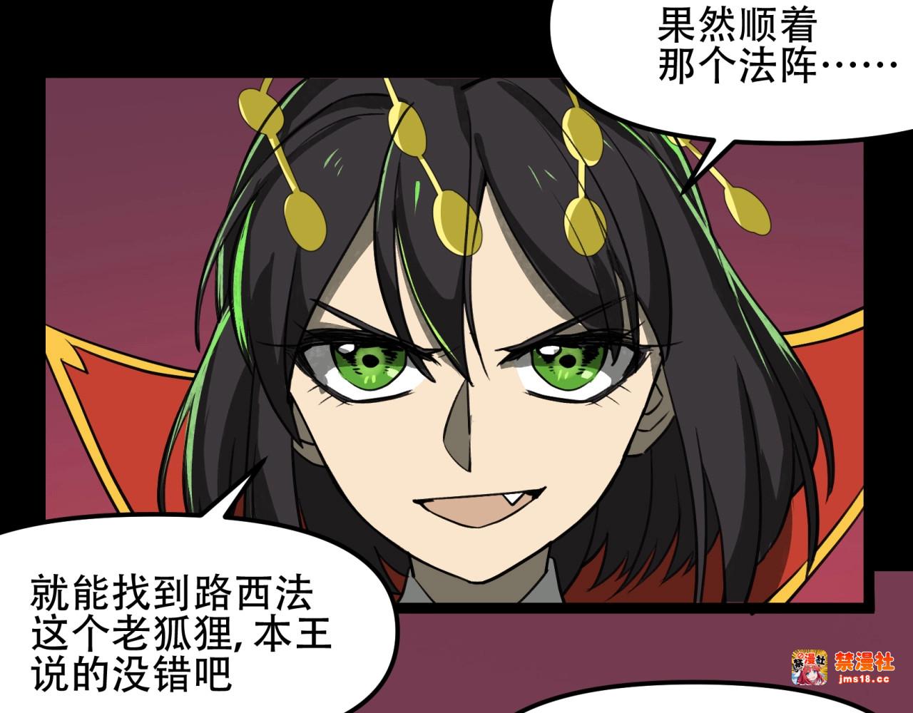 第12话 争取 第 113 页
