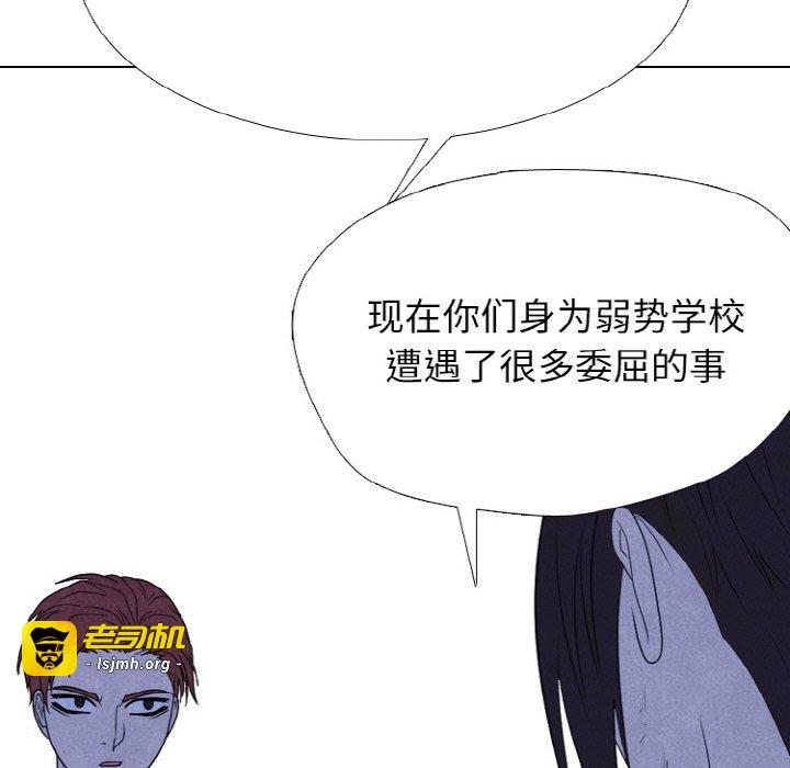 第342话 第 115 页