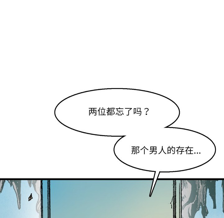 第9话 第 114 页