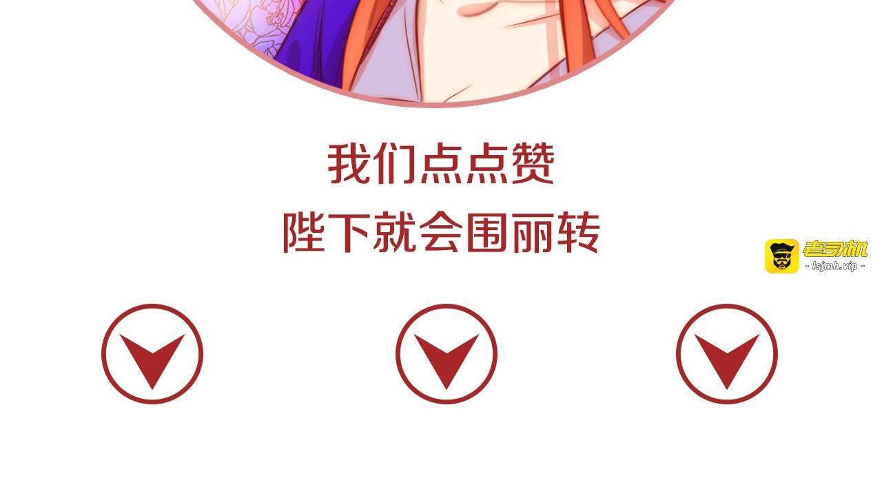 第75话 如何偿还这份罪过 第 115 页