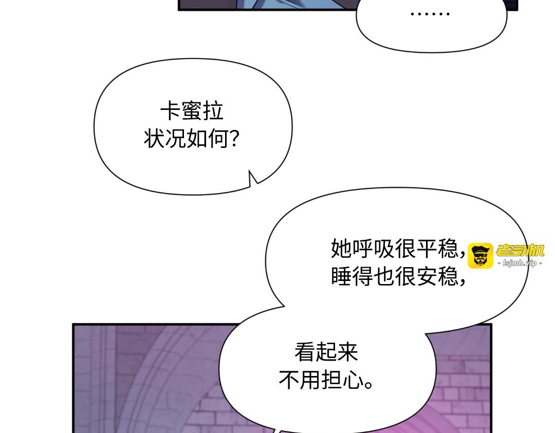 第37话 第 101 页
