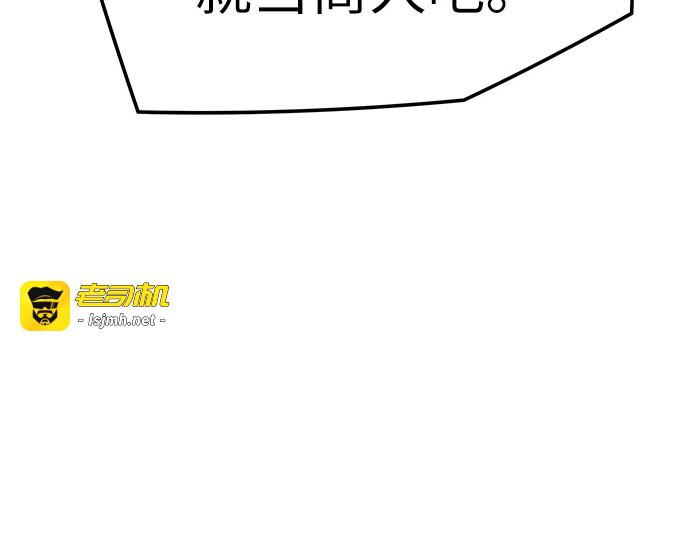 第22话 第 73 页
