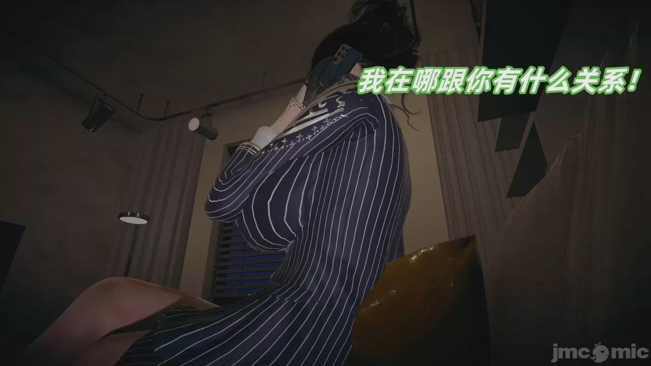 第1话 第 106 页