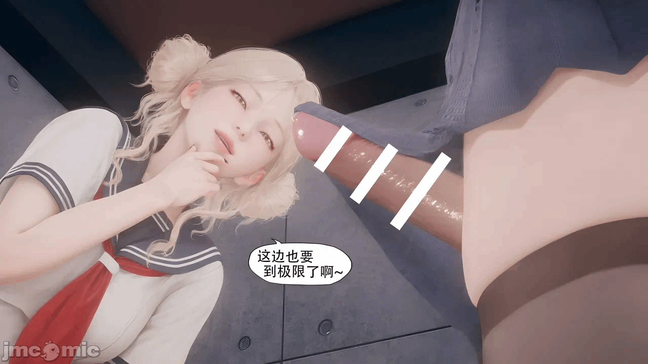 第一话 第 71 页