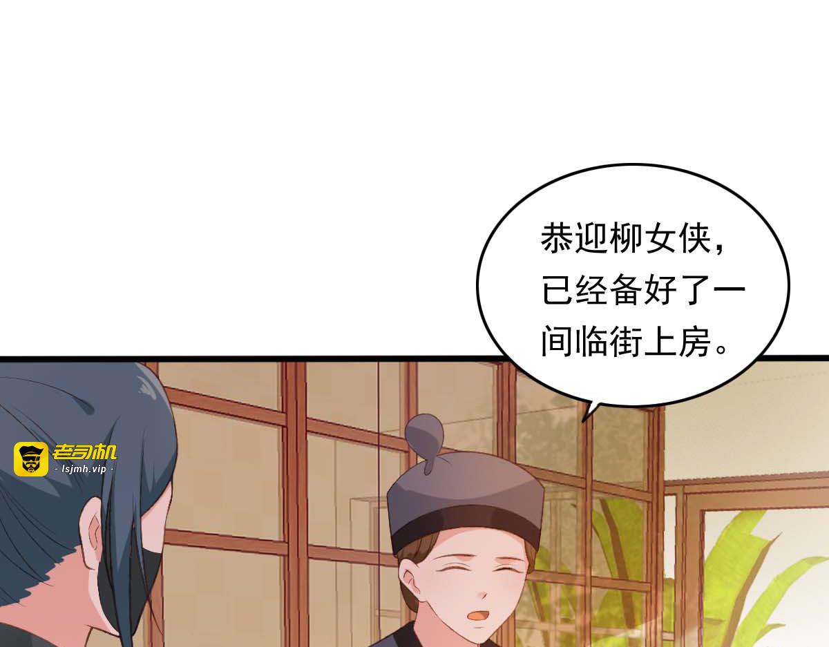 第19话 第 57 页