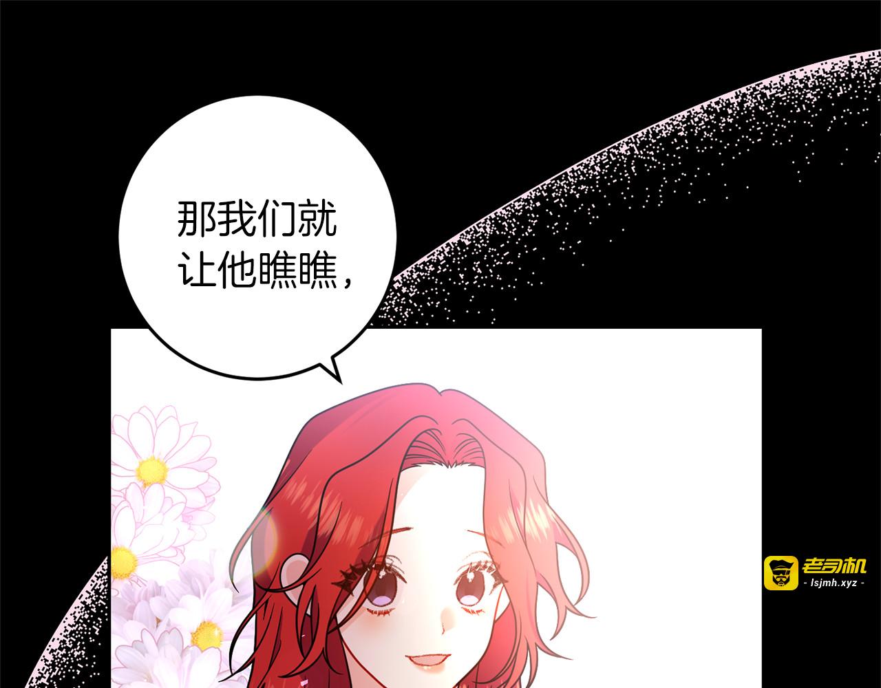 第66话 反击行动 第 151 页