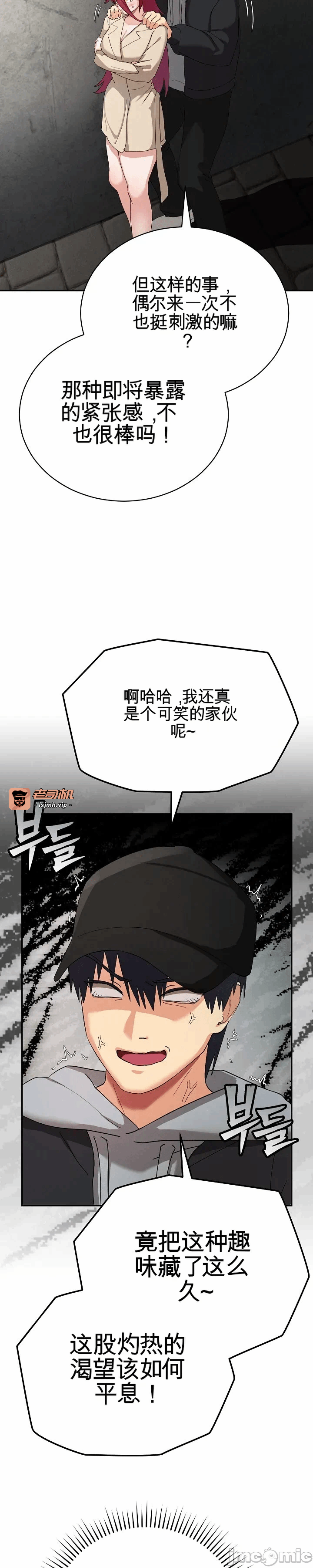 第2话 第 15 页