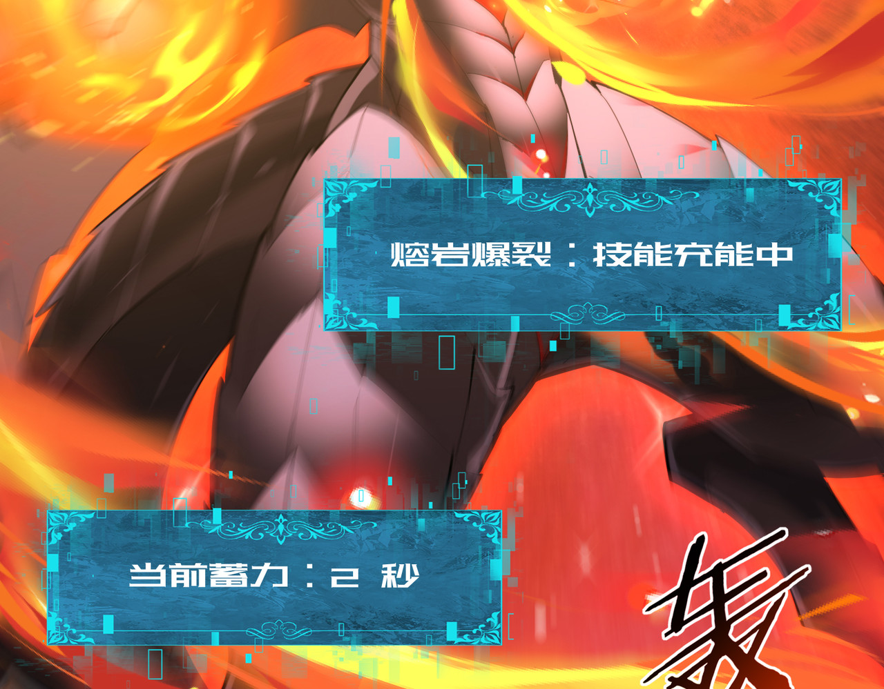 第94话 古神投影 第 72 页