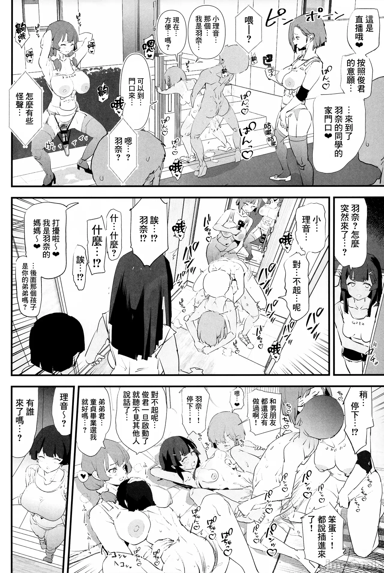 第一话 第 228 页