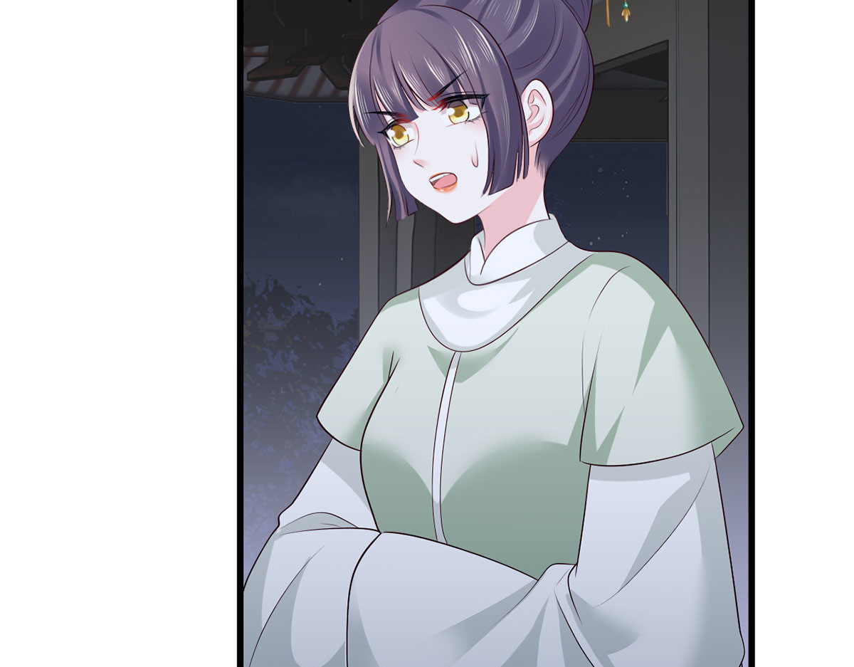 第115话 他有不臣之心！！ 第 48 页