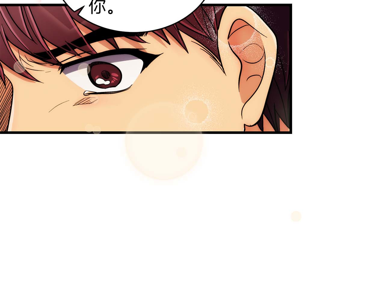 第95话 第 148 页