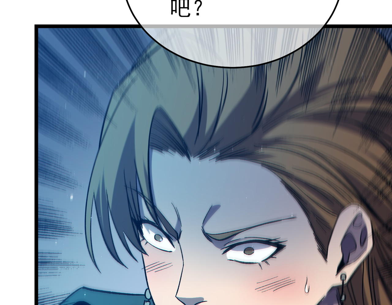第74话 参与招募与拍卖 第 150 页