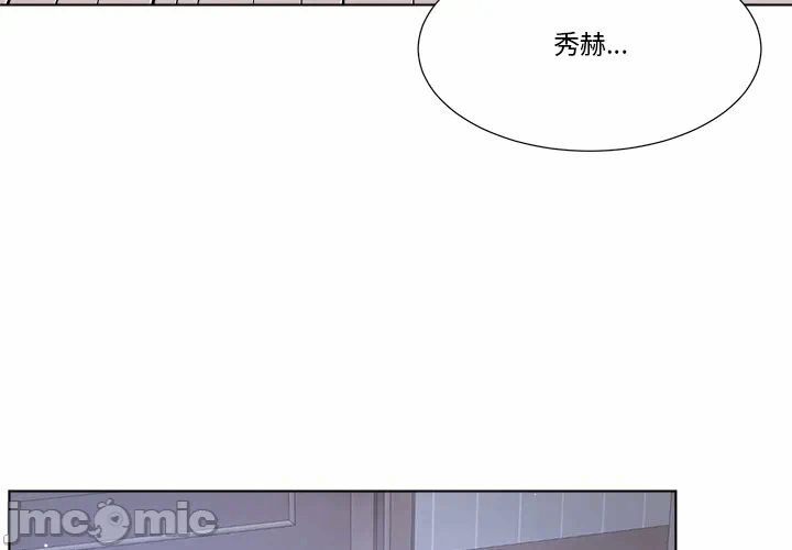 第9话第9话 第 4 页