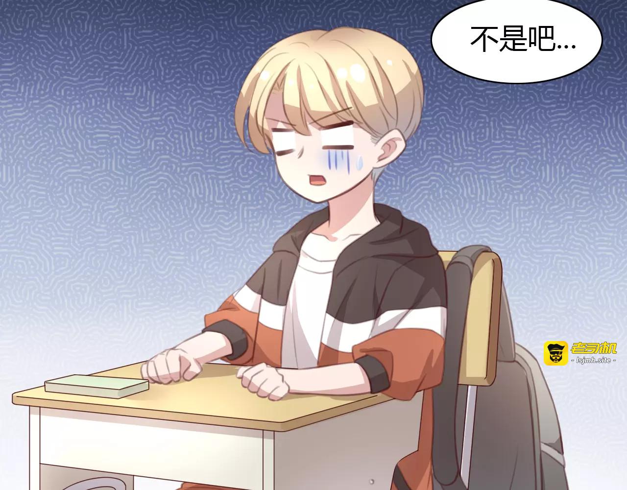 第21话  糟糕！被发现了 第 63 页