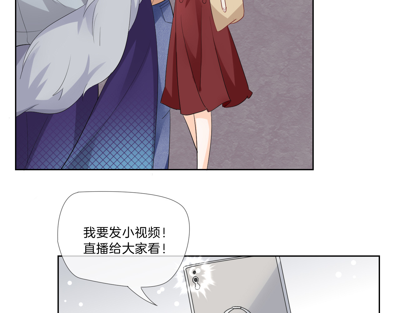 第2话 舔舔就能好吗？ 第 80 页