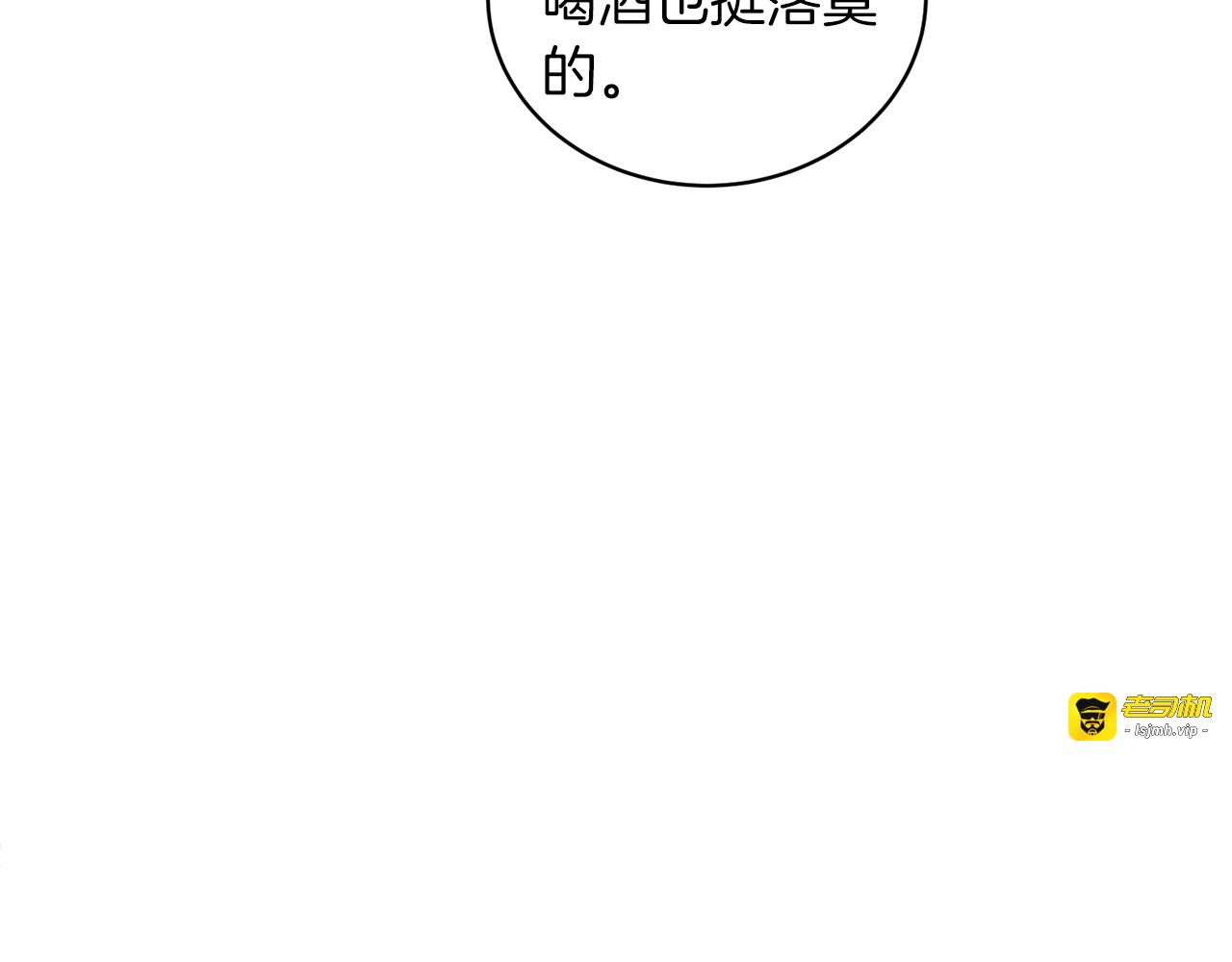 第89话 第 167 页