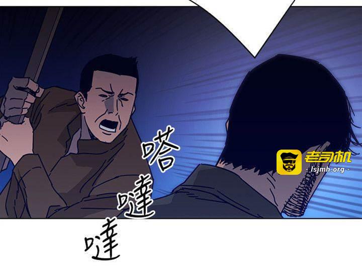 第2季-第10话-调查底细 第 7 页