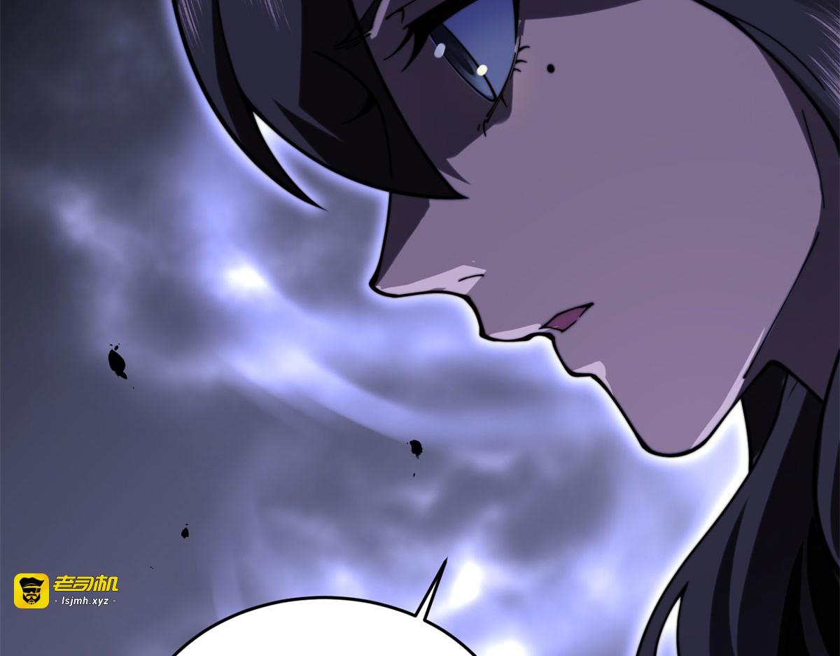 第13话 打出新技能 第 83 页