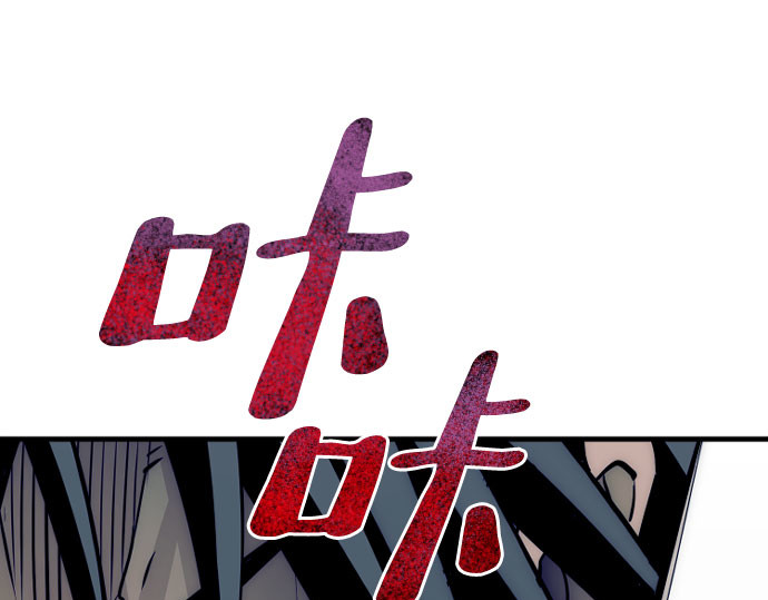 第18话 第 238 页