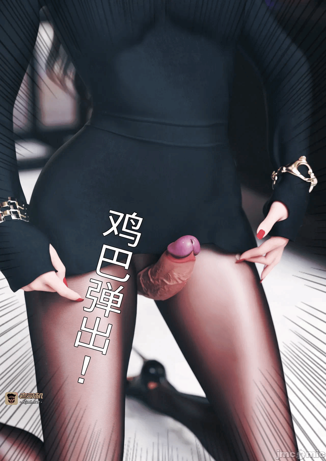 第一话 第 67 页