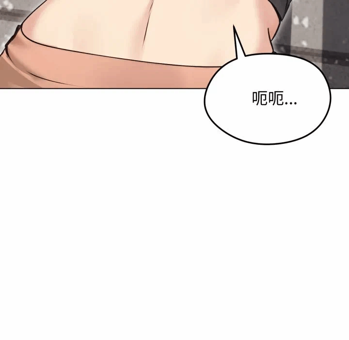 第20话 第 56 页