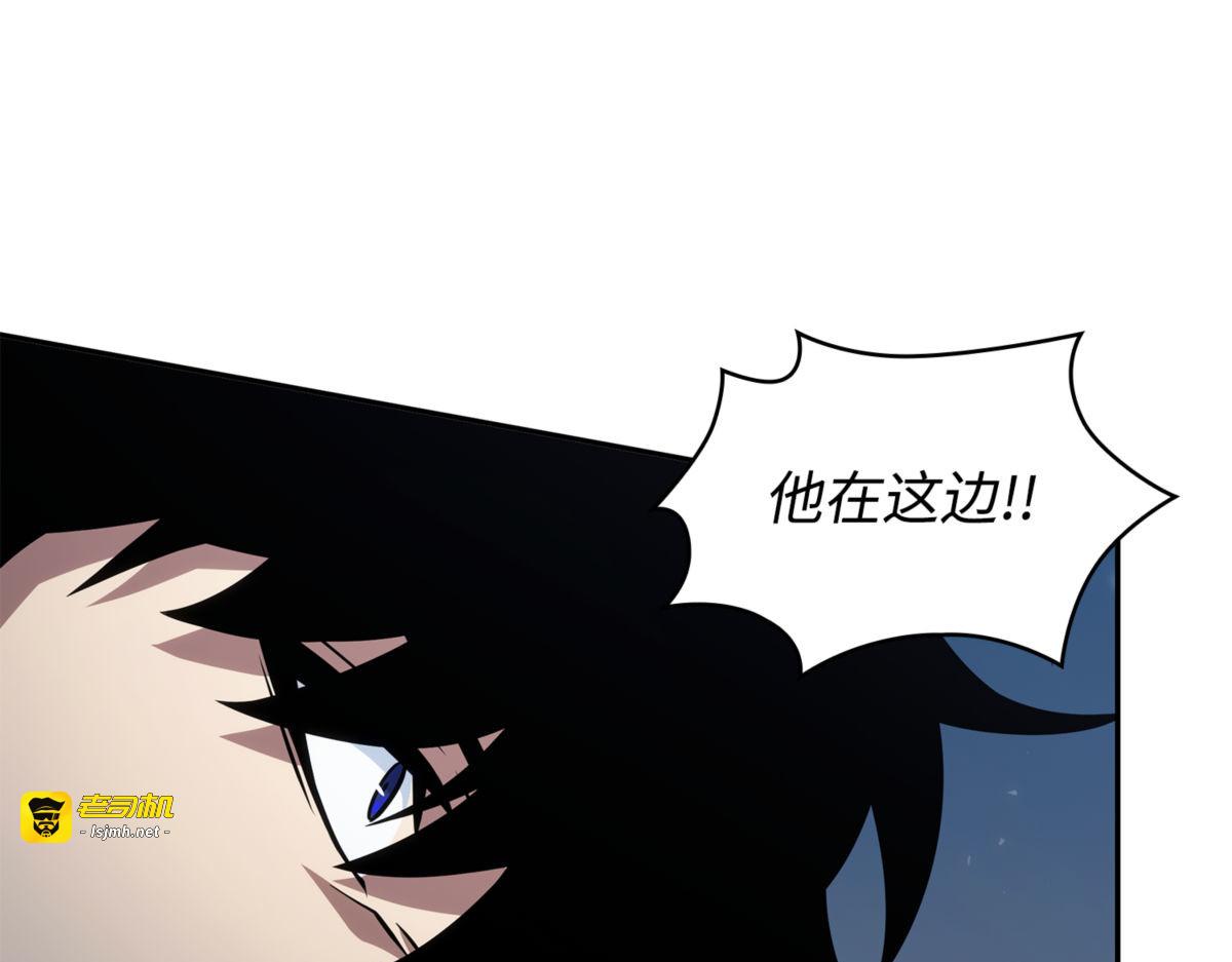 天使降临 第 115 页