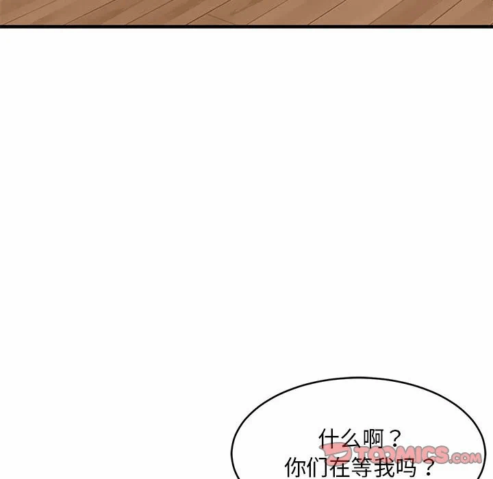 第38话 第 156 页